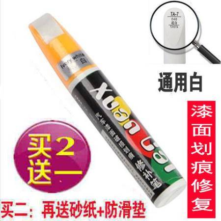 汽车修复液可靠吗多少钱(汽车修复液可靠吗?多少钱?深度解析汽车修复液及其价格) 汽车修复液可靠吗多少钱(汽车修复液可靠吗?多少钱?深度解析汽车修复液及其价格)