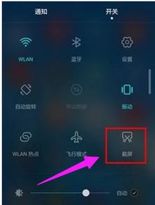 华为电脑截图键怎么恢复(华为电脑截图键恢复指南) 华为电脑截图键怎么恢复(华为电脑截图键恢复指南)