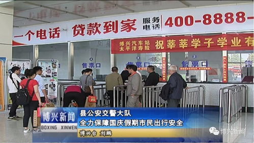 临武汽车站电话是多少号(临武汽车站电话查询—出行必备信息) 临武汽车站电话是多少号(临武汽车站电话查询—出行必备信息)
