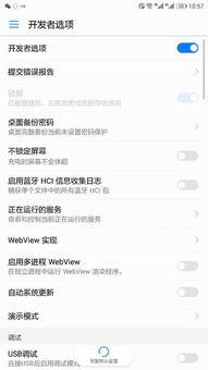 退出应用华为电脑怎么退(华为电脑退出应用的方法和步骤详解) 退出应用华为电脑怎么退(华为电脑退出应用的方法和步骤详解)