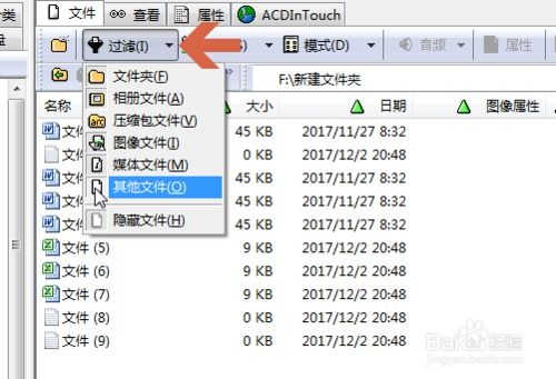 华为电脑目录怎么做(华为电脑目录制作详解) 华为电脑目录怎么做(华为电脑目录制作详解)