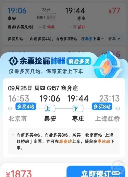 楚雄到汽车票多少钱(楚雄到汽车票价格详解,费用、信息及购买方式) 楚雄到汽车票多少钱(楚雄到汽车票价格详解,费用、信息及购买方式)