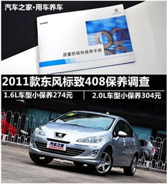 汽车补白色划痕多少钱啊(汽车补白色划痕的费用解析) 汽车补白色划痕多少钱啊(汽车补白色划痕的费用解析)