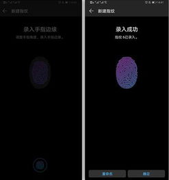 华为电脑指纹解锁怎么开(华为电脑指纹解锁设置步骤详解) 华为电脑指纹解锁怎么开(华为电脑指纹解锁设置步骤详解)