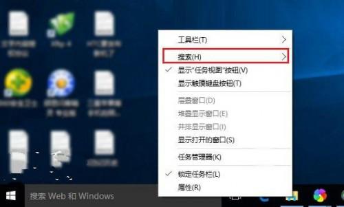 华为电脑搜索栏怎么挪动(华为电脑搜索栏挪动指南,轻松调整搜索栏位置) 华为电脑搜索栏怎么挪动(华为电脑搜索栏挪动指南,轻松调整搜索栏位置)