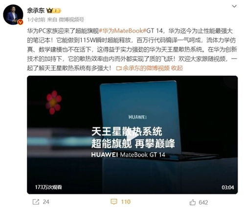 华为电脑取名怎么取好看(华为电脑命名艺术,如何取得既美观又有内涵的名字) 华为电脑取名怎么取好看(华为电脑命名艺术,如何取得既美观又有内涵的名字)