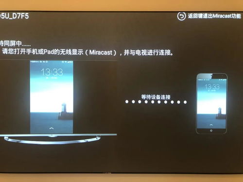 华为电脑怎么链接电视(华为电脑如何连接电视,简单操作指南) 华为电脑怎么链接电视(华为电脑如何连接电视,简单操作指南)