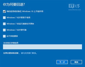 华为怎么不用电脑降级(华为电脑为何无需进行降级操作?解析与策略探讨) 华为怎么不用电脑降级(华为电脑为何无需进行降级操作?解析与策略探讨)