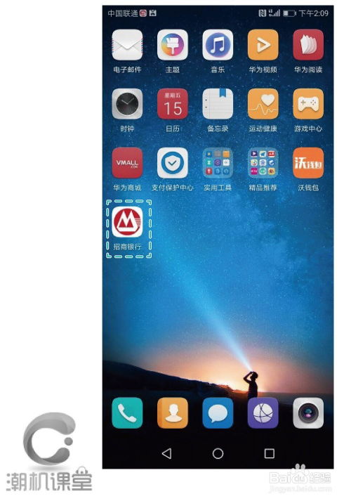 华为电脑怎么播放光盘(华为电脑如何播放光盘,详细操作指南) 华为电脑怎么播放光盘(华为电脑如何播放光盘,详细操作指南)