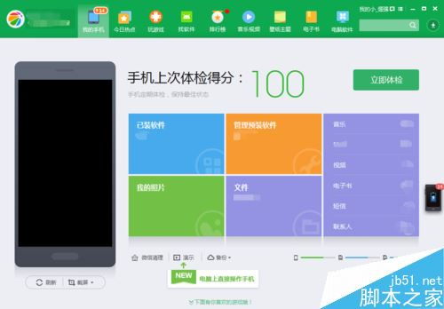 华为手机怎么电脑看图片(华为手机与电脑同步看图片,简易操作指南) 华为手机怎么电脑看图片(华为手机与电脑同步看图片,简易操作指南)