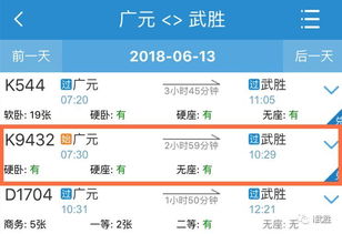 永州至白仓汽车票多少(永州至白仓汽车票价详解) 永州至白仓汽车票多少(永州至白仓汽车票价详解)