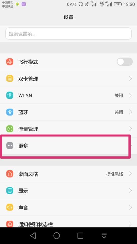 华为怎么练电脑热点连接(华为电脑如何连接热点,详细步骤与操作指南) 华为怎么练电脑热点连接(华为电脑如何连接热点,详细步骤与操作指南)