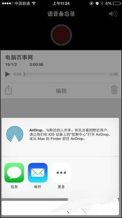 华为录音怎么倒入电脑里(华为录音导入电脑的详细步骤指南) 华为录音怎么倒入电脑里(华为录音导入电脑的详细步骤指南)