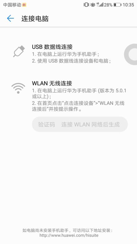 华为电脑怎么输入word文件(华为电脑输入Word文件的详细步骤指南) 华为电脑怎么输入word文件(华为电脑输入Word文件的详细步骤指南)
