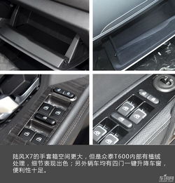 汽车门锁调整神器多少钱(汽车门锁调整神器价格及功能解析) 汽车门锁调整神器多少钱(汽车门锁调整神器价格及功能解析)