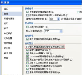 怎么空格输入华为电脑符号(如何在华为电脑上进行空格输入与符号输入) 怎么空格输入华为电脑符号(如何在华为电脑上进行空格输入与符号输入)