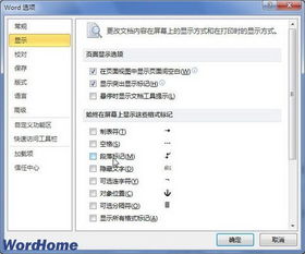 怎么空格输入华为电脑符号(如何在华为电脑上进行空格输入与符号输入) 怎么空格输入华为电脑符号(如何在华为电脑上进行空格输入与符号输入)