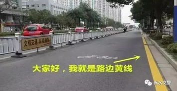 汽车停在人行道罚多少分(汽车停在人行道,罚款分数及相关法规解析) 汽车停在人行道罚多少分(汽车停在人行道,罚款分数及相关法规解析)
