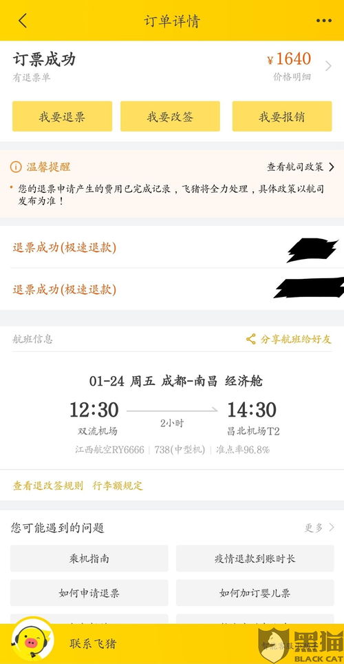 曹县南阳汽车票多少钱(曹县至南阳汽车票价详解,费用、时间与路线) 曹县南阳汽车票多少钱(曹县至南阳汽车票价详解,费用、时间与路线)