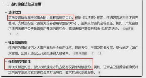 那尔那茜涉嫌高考报名材料造假(那尔那茜涉嫌高考报名材料造假事件深度剖析) 那尔那茜涉嫌高考报名材料造假(那尔那茜涉嫌高考报名材料造假事件深度剖析)