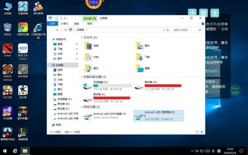 华为云电脑怎么打游戏(华为云电脑游戏攻略,轻松上手打游戏) 华为云电脑怎么打游戏(华为云电脑游戏攻略,轻松上手打游戏)