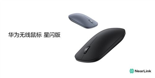 华为电脑怎么变鼠标大(华为电脑如何调整鼠标大小—简单易懂的教程) 华为电脑怎么变鼠标大(华为电脑如何调整鼠标大小—简单易懂的教程)