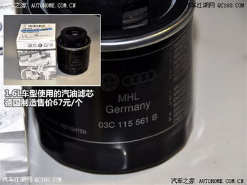 四川汽车滤芯多少钱(四川汽车滤芯价格解析) 四川汽车滤芯多少钱(四川汽车滤芯价格解析)