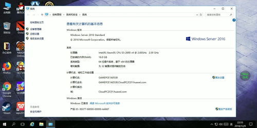 华为电脑怎么卸载不了bibii(华为电脑无法卸载Bibii软件问题解析与解决方案) 华为电脑怎么卸载不了bibii(华为电脑无法卸载Bibii软件问题解析与解决方案)