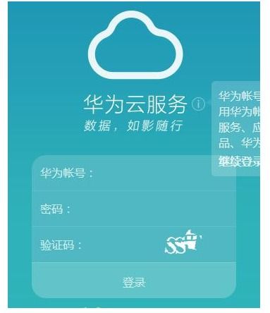 电脑怎么进入华为云相册(如何进入华为云相册—电脑端操作指南) 电脑怎么进入华为云相册(如何进入华为云相册—电脑端操作指南)