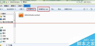 华为电脑怎么给磁盘加密(华为电脑磁盘加密,保障数据安全的重要步骤) 华为电脑怎么给磁盘加密(华为电脑磁盘加密,保障数据安全的重要步骤)