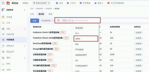 华为云电脑怎么加ps(华为云电脑如何添加Photoshop,一个详细指南) 华为云电脑怎么加ps(华为云电脑如何添加Photoshop,一个详细指南)
