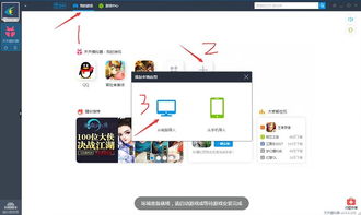 电脑怎么玩华为精灵盛典(玩转电脑,体验华为精灵盛典—华为精灵盛典游戏攻略) 电脑怎么玩华为精灵盛典(玩转电脑,体验华为精灵盛典—华为精灵盛典游戏攻略)