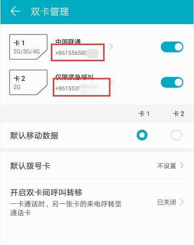 华为电脑的id怎么查看(华为电脑ID查看方法与解析) 华为电脑的id怎么查看(华为电脑ID查看方法与解析)