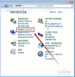 华为电脑怎么查看网卡驱动(华为电脑查看网卡驱动的方法详解) 华为电脑怎么查看网卡驱动(华为电脑查看网卡驱动的方法详解)