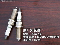 汽车前门螺钉固定多少钱(汽车前门螺钉固定费用详解) 汽车前门螺钉固定多少钱(汽车前门螺钉固定费用详解)