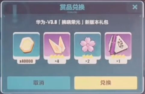 华为电脑怎么下载蛋仔(华为电脑下载蛋仔游戏,详细步骤与注意事项) 华为电脑怎么下载蛋仔(华为电脑下载蛋仔游戏,详细步骤与注意事项)
