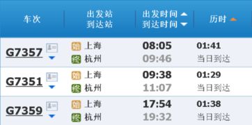 南宁去余姚的汽车多少钱(南宁至余姚长途汽车票价详解) 南宁去余姚的汽车多少钱(南宁至余姚长途汽车票价详解)