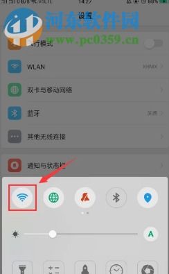 华为电脑怎么连手机流量(华为电脑连接手机流量的方法与步骤详解) 华为电脑怎么连手机流量(华为电脑连接手机流量的方法与步骤详解)