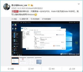 华为电脑pc怎么安装keep(华为电脑PC如何安装Keep应用) 华为电脑pc怎么安装keep(华为电脑PC如何安装Keep应用)