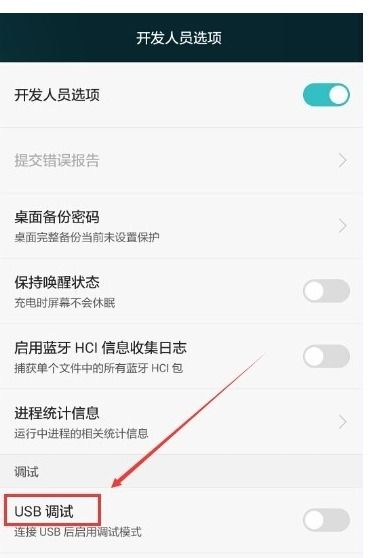 华为连接电脑怎么连不上(华为连接电脑无法连接问题解析) 华为连接电脑怎么连不上(华为连接电脑无法连接问题解析)