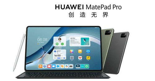 华为平板电脑怎么当监控(华为平板电脑在监控应用中的多功能使用) 华为平板电脑怎么当监控(华为平板电脑在监控应用中的多功能使用)