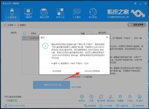 华为怎么用优盘启动电脑(华为如何用优盘启动电脑,详细操作指南) 华为怎么用优盘启动电脑(华为如何用优盘启动电脑,详细操作指南)
