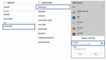 华为电脑费电吗怎么解决(华为电脑耗电问题及解决方案探讨) 华为电脑费电吗怎么解决(华为电脑耗电问题及解决方案探讨)