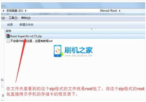 怎么打开root权限华为电脑(华为电脑如何打开Root权限详解) 怎么打开root权限华为电脑(华为电脑如何打开Root权限详解)