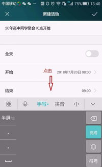 华为备忘录怎么电脑(华为备忘录与电脑的互联操作指南) 华为备忘录怎么电脑(华为备忘录与电脑的互联操作指南)