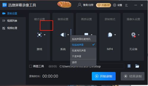 华为电脑怎么打开录屏(华为电脑录屏功能详解,轻松打开并启动录屏操作) 华为电脑怎么打开录屏(华为电脑录屏功能详解,轻松打开并启动录屏操作)