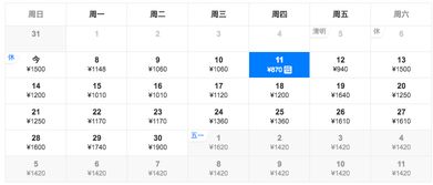 成都至拉萨汽车票是多少(揭秘成都至拉萨汽车票价,行程、费用与旅行准备) 成都至拉萨汽车票是多少(揭秘成都至拉萨汽车票价,行程、费用与旅行准备)