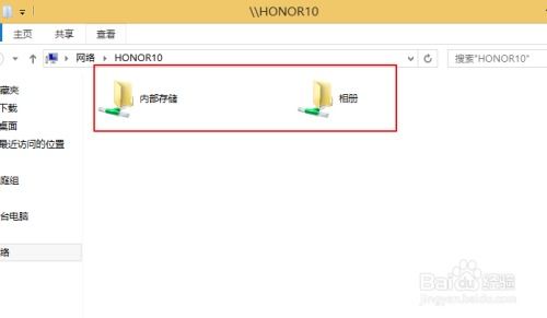 电脑怎么查华为手机文档(电脑如何查看华为手机文档,详细步骤与实用技巧) 电脑怎么查华为手机文档(电脑如何查看华为手机文档,详细步骤与实用技巧)