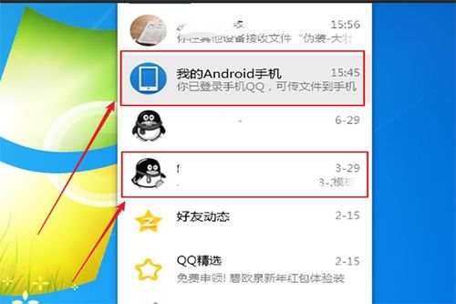 华为手机歌怎么传电脑(华为手机歌曲传输至电脑的详细步骤指南) 华为手机歌怎么传电脑(华为手机歌曲传输至电脑的详细步骤指南)