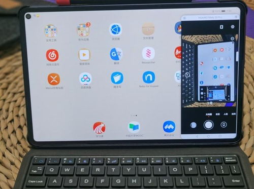 华为matepadpro电脑模式怎么下载(华为MatePad Pro电脑模式下载指南) 华为matepadpro电脑模式怎么下载(华为MatePad Pro电脑模式下载指南)